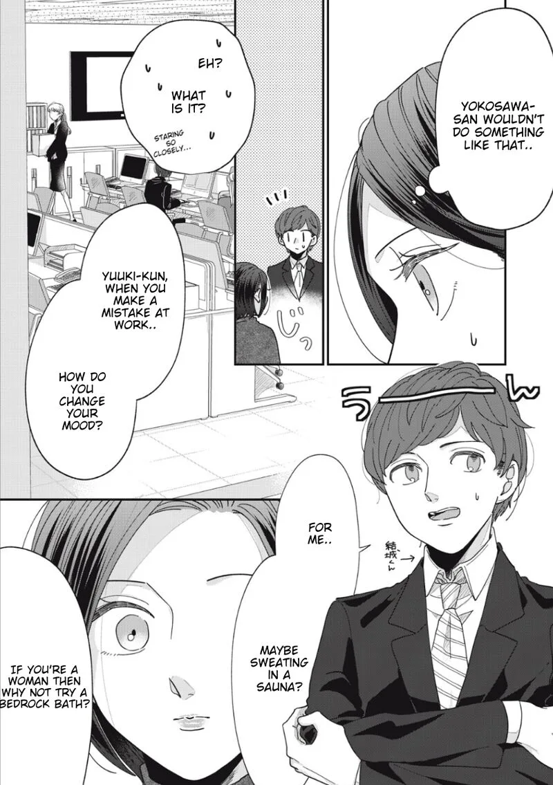Watashi no Kanojo no Kawaii Koi Hajimekata Chapter 15 page 5