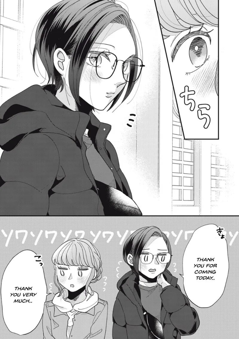 Watashi no Kanojo no Kawaii Koi Hajimekata Chapter 15 page 11