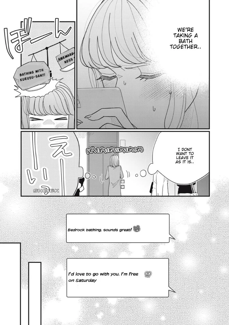 Watashi no Kanojo no Kawaii Koi Hajimekata Chapter 15 page 9