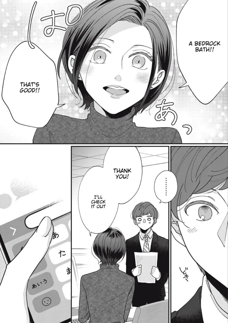 Watashi no Kanojo no Kawaii Koi Hajimekata Chapter 15 page 6