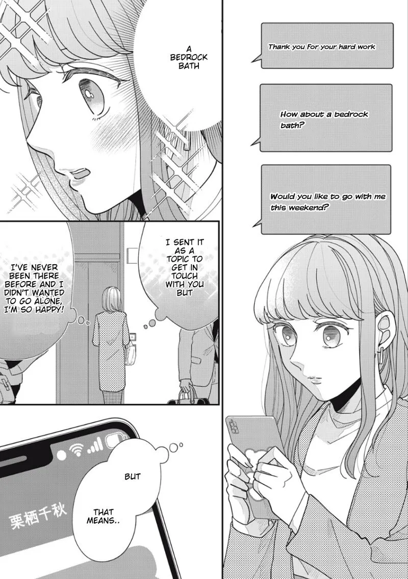Watashi no Kanojo no Kawaii Koi Hajimekata Chapter 15 page 8