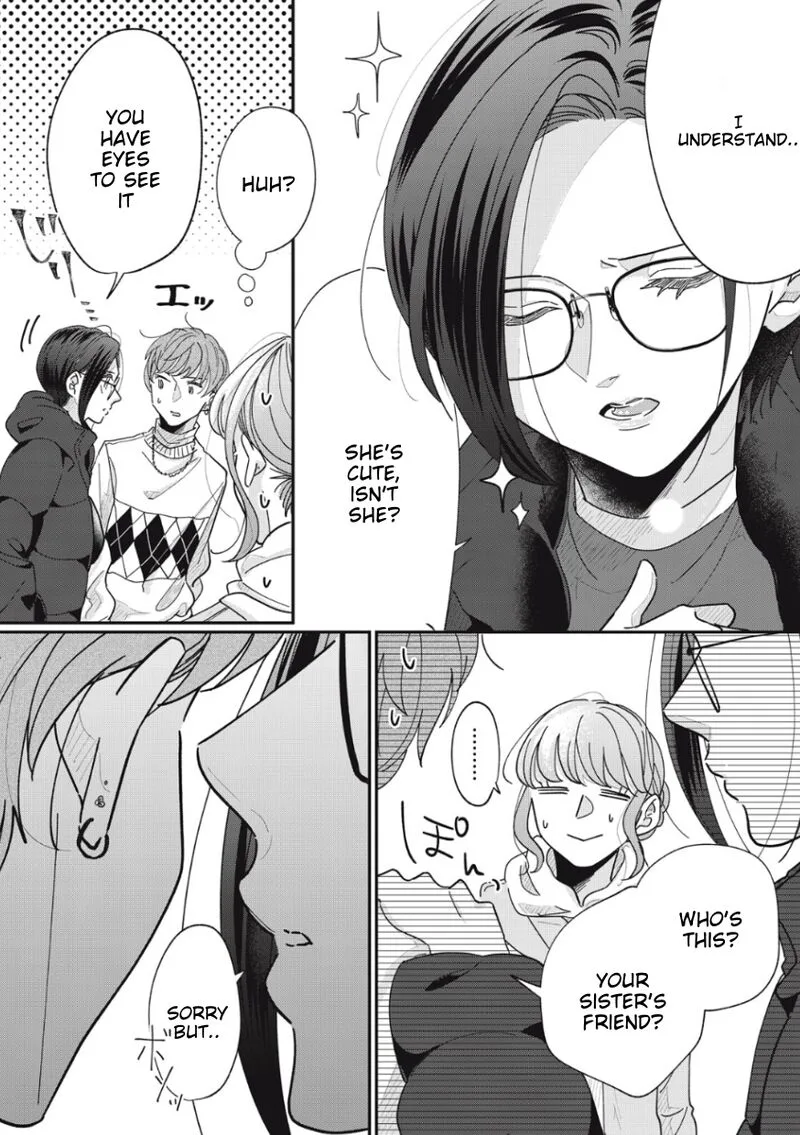 Watashi no Kanojo no Kawaii Koi Hajimekata Chapter 16.5 page 3