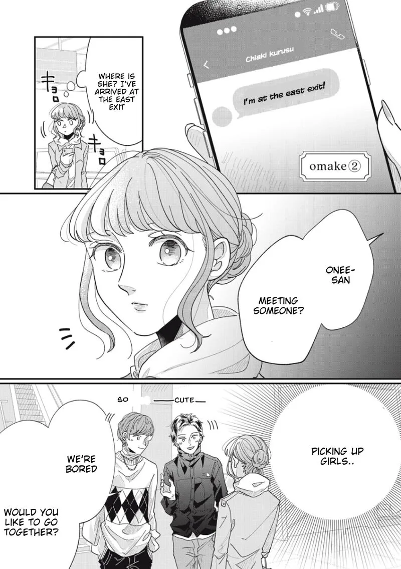 Watashi no Kanojo no Kawaii Koi Hajimekata Chapter 16.5 page 1
