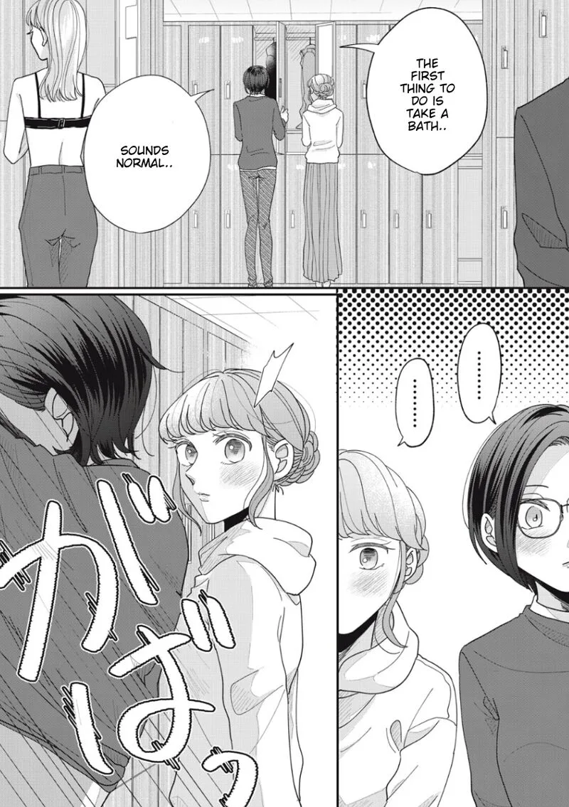 Watashi no Kanojo no Kawaii Koi Hajimekata Chapter 16 page 2