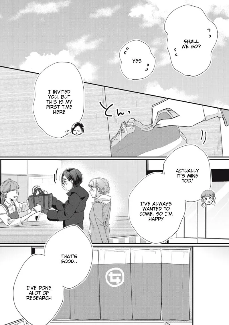 Watashi no Kanojo no Kawaii Koi Hajimekata Chapter 16 page 1