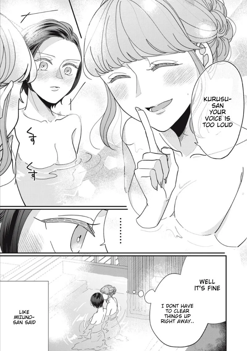 Watashi no Kanojo no Kawaii Koi Hajimekata Chapter 16 page 8
