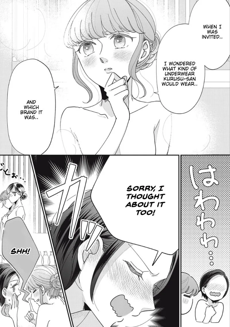 Watashi no Kanojo no Kawaii Koi Hajimekata Chapter 16 page 7
