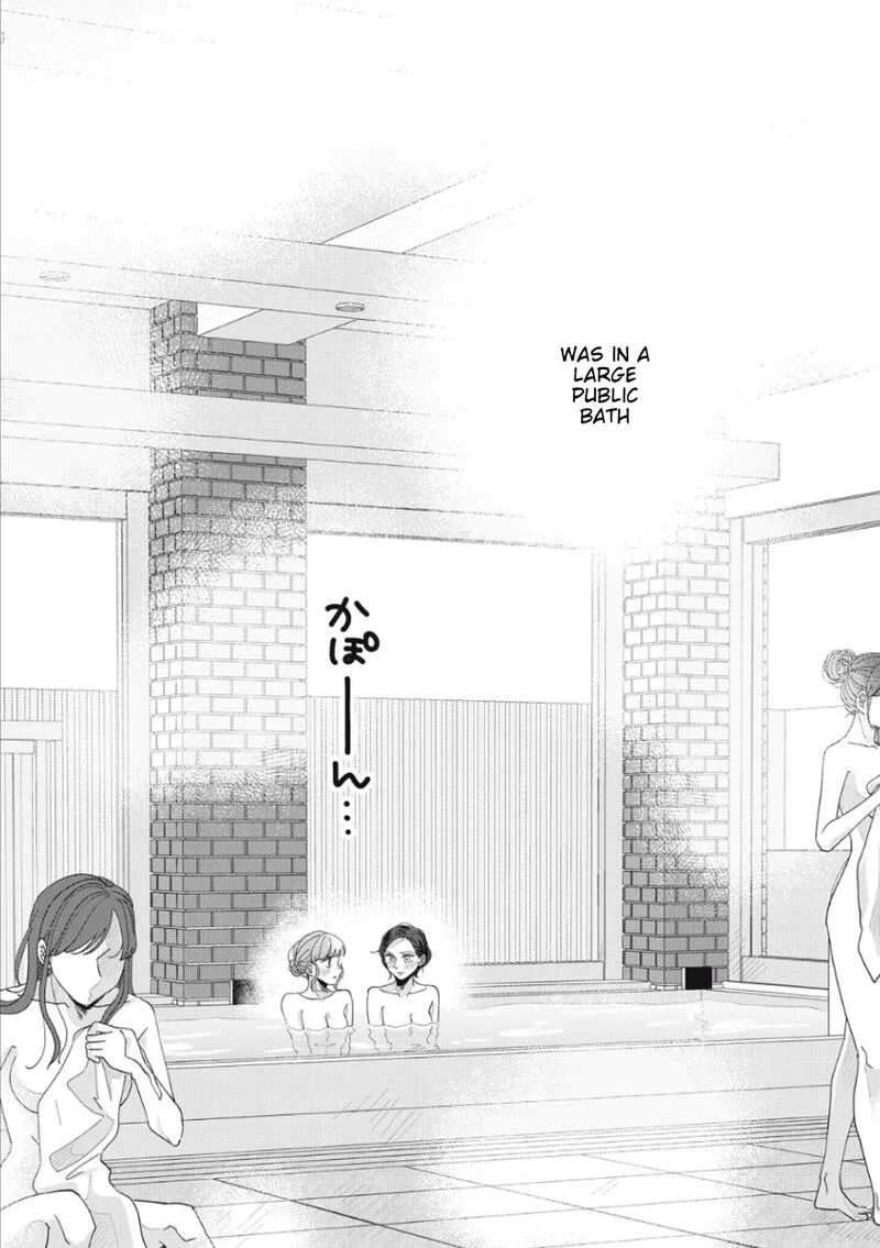 Watashi no Kanojo no Kawaii Koi Hajimekata Chapter 16 page 12