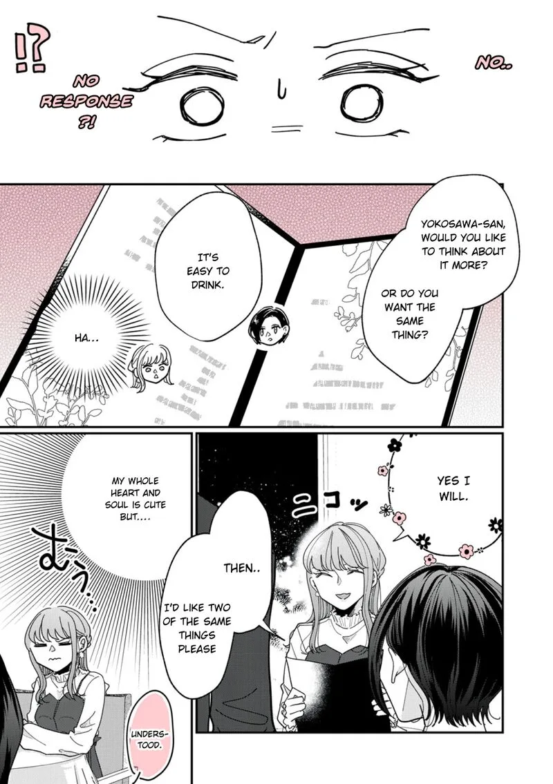 Watashi no Kanojo no Kawaii Koi Hajimekata Chapter 2 page 7