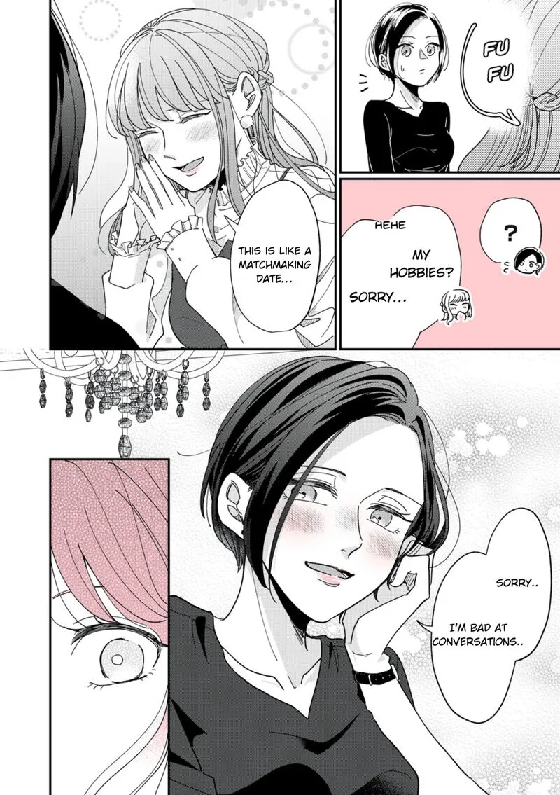 Watashi no Kanojo no Kawaii Koi Hajimekata Chapter 2 page 10