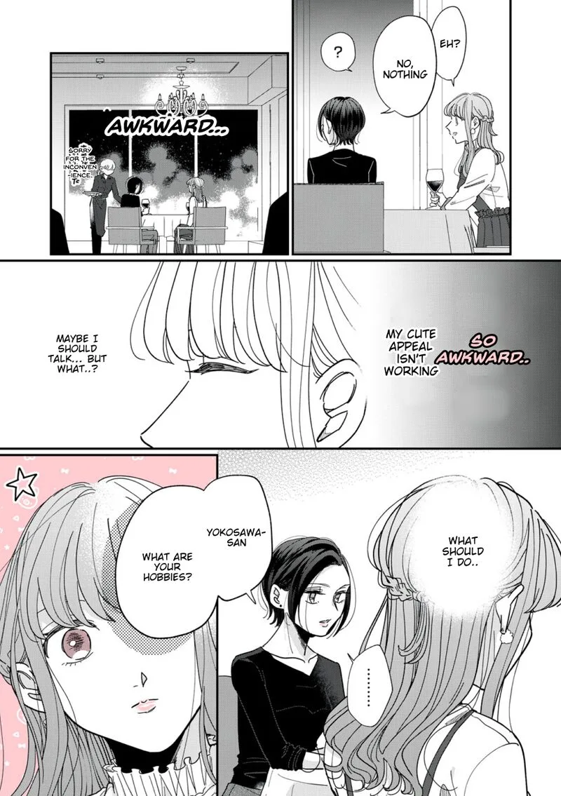 Watashi no Kanojo no Kawaii Koi Hajimekata Chapter 2 page 9
