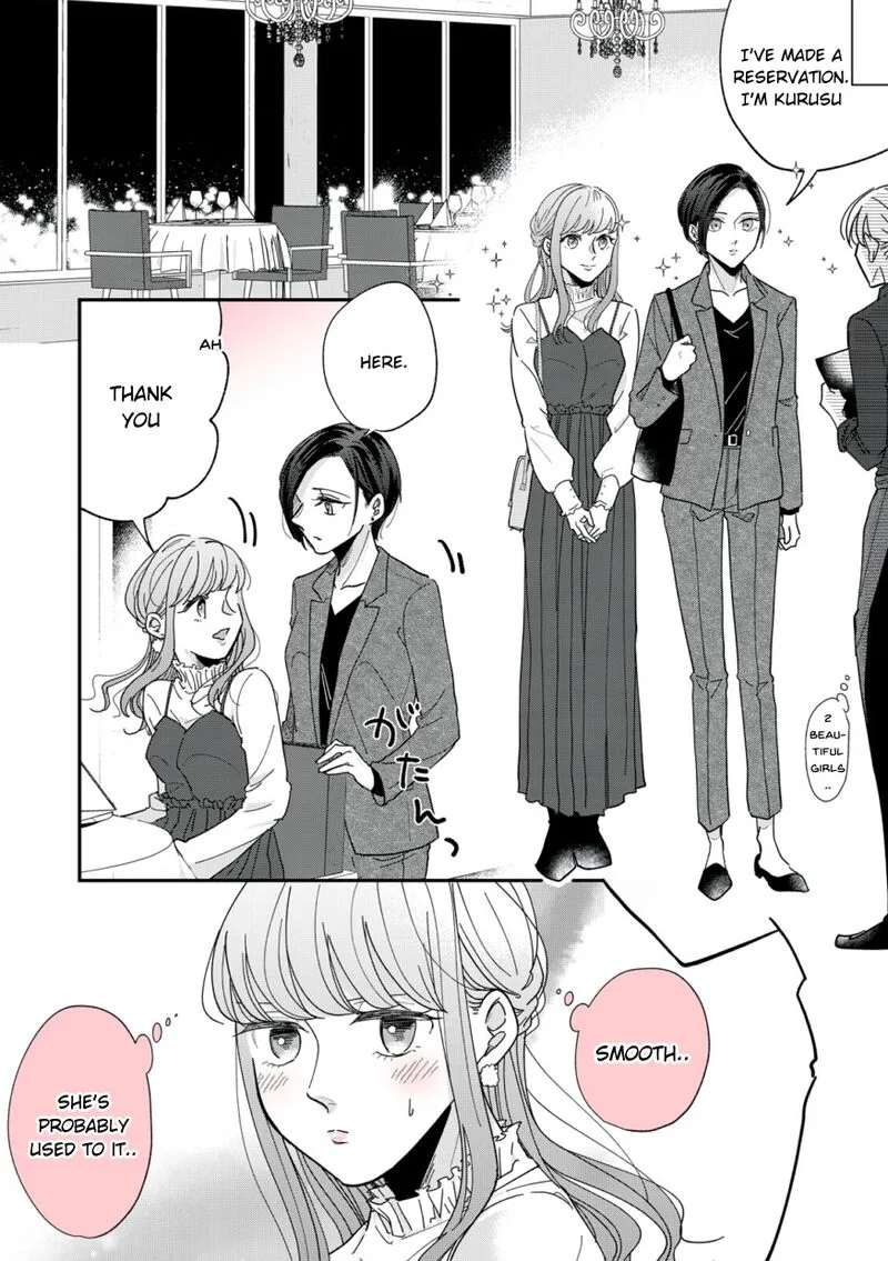 Watashi no Kanojo no Kawaii Koi Hajimekata Chapter 2 page 5