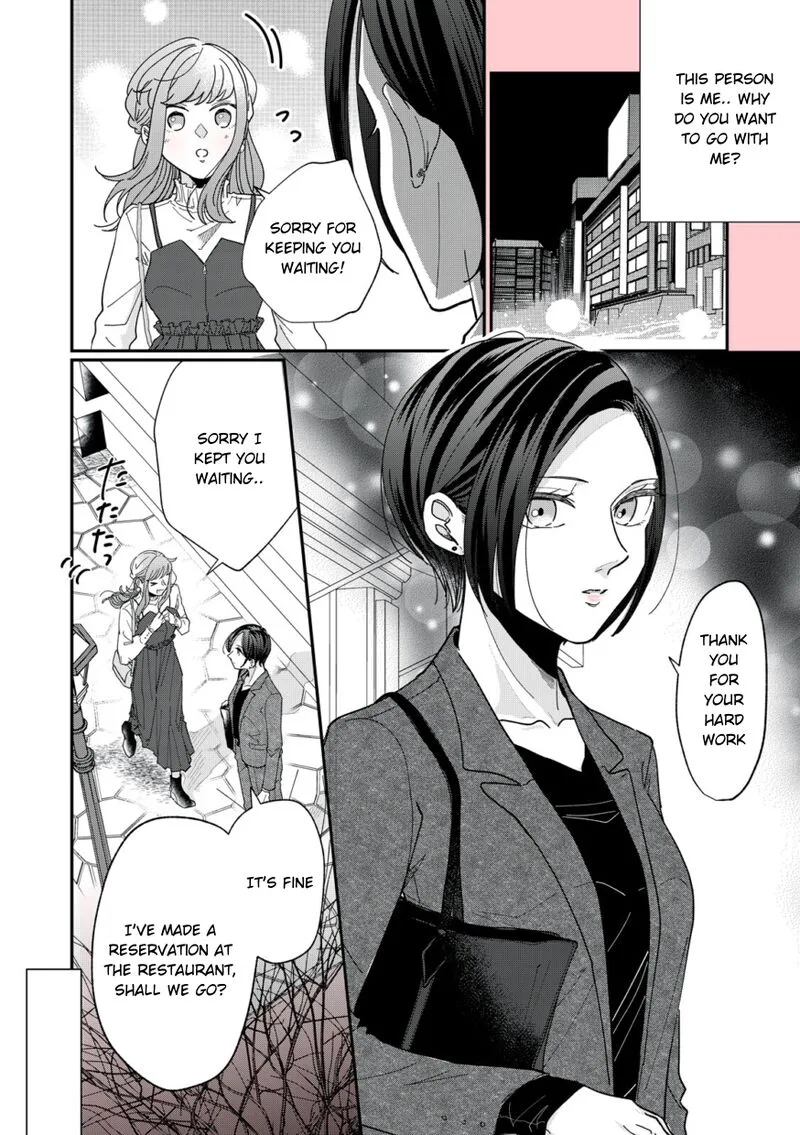 Watashi no Kanojo no Kawaii Koi Hajimekata Chapter 2 page 4