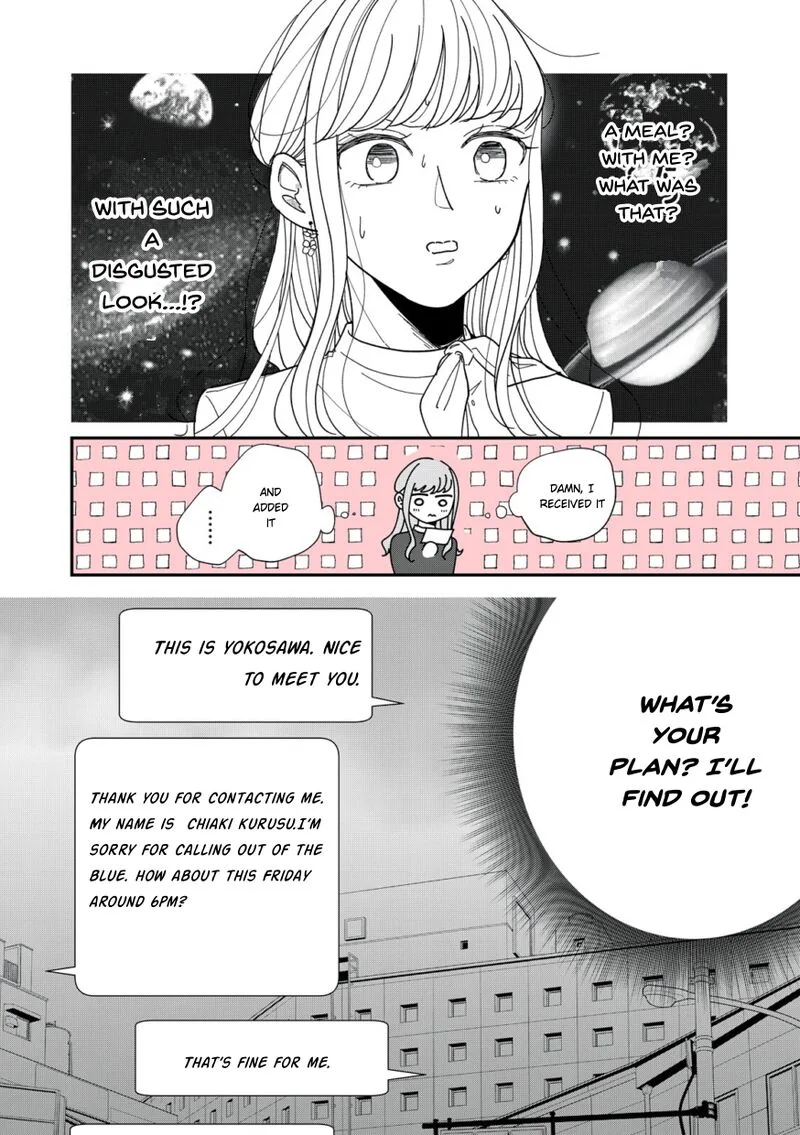 Watashi no Kanojo no Kawaii Koi Hajimekata Chapter 2 page 2