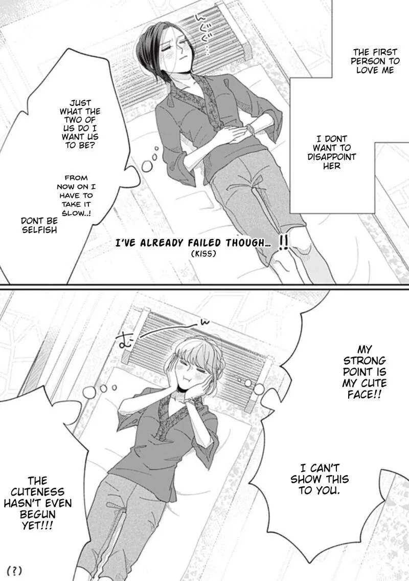 Watashi no Kanojo no Kawaii Koi Hajimekata Chapter 20 page 3
