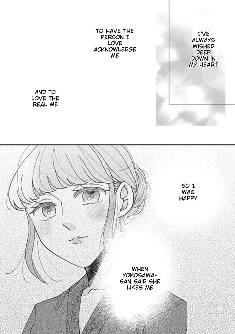 Watashi no Kanojo no Kawaii Koi Hajimekata Chapter 20 page 1