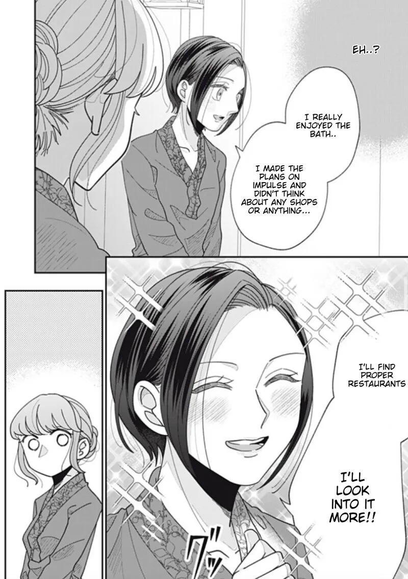 Watashi no Kanojo no Kawaii Koi Hajimekata Chapter 20 page 7