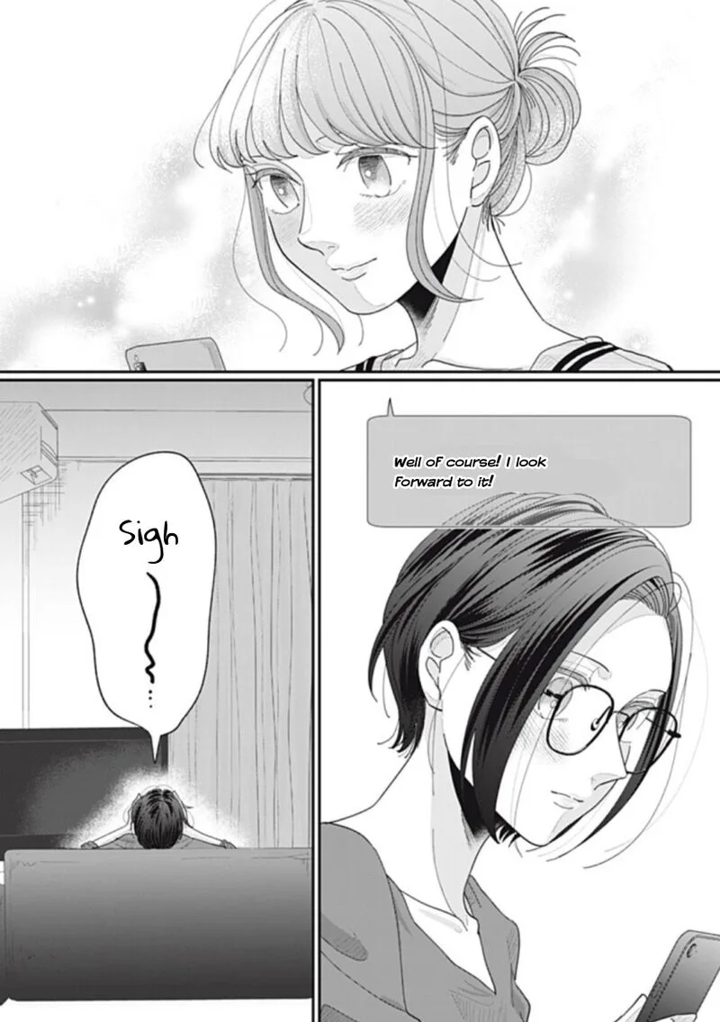 Watashi no Kanojo no Kawaii Koi Hajimekata Chapter 21 page 4
