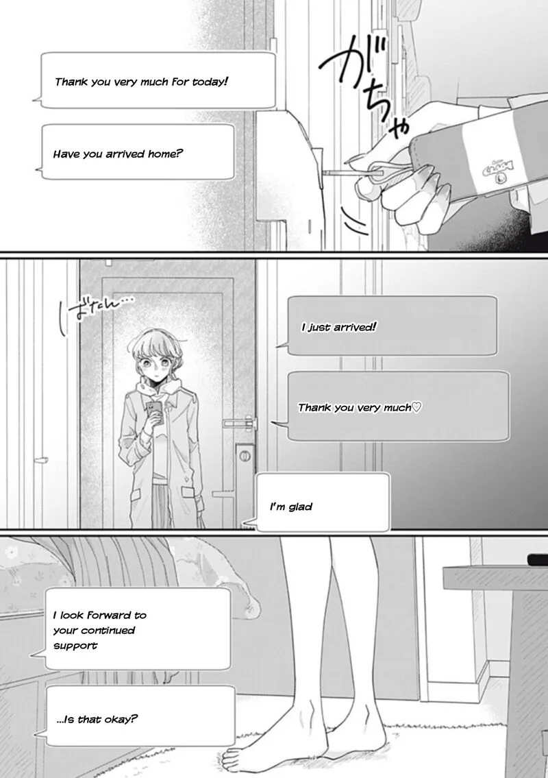 Watashi no Kanojo no Kawaii Koi Hajimekata Chapter 21 page 3