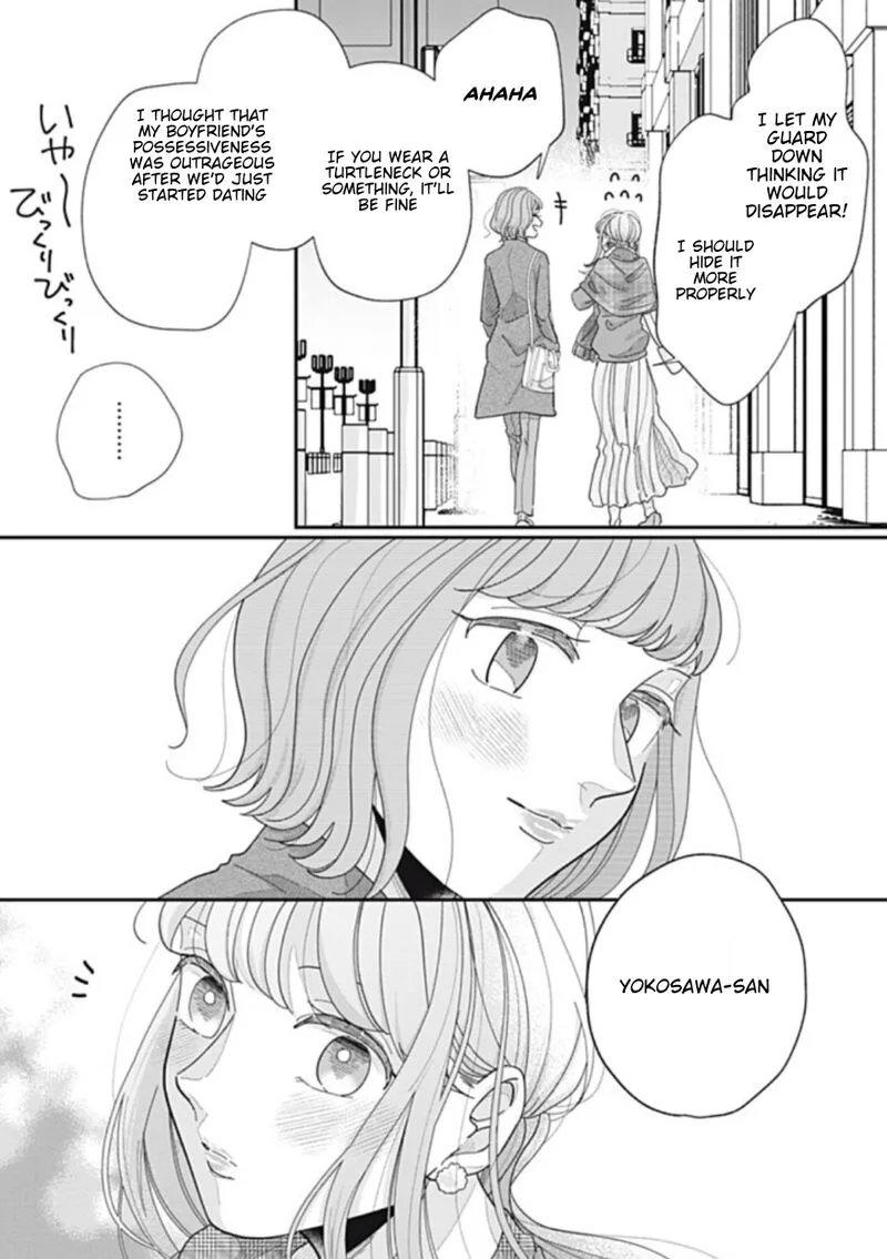 Watashi no Kanojo no Kawaii Koi Hajimekata Chapter 22 page 5