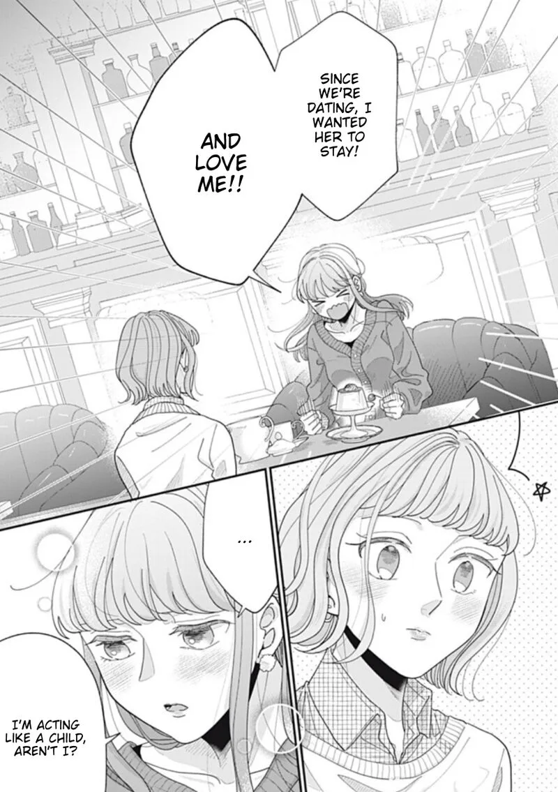Watashi no Kanojo no Kawaii Koi Hajimekata Chapter 22 page 1