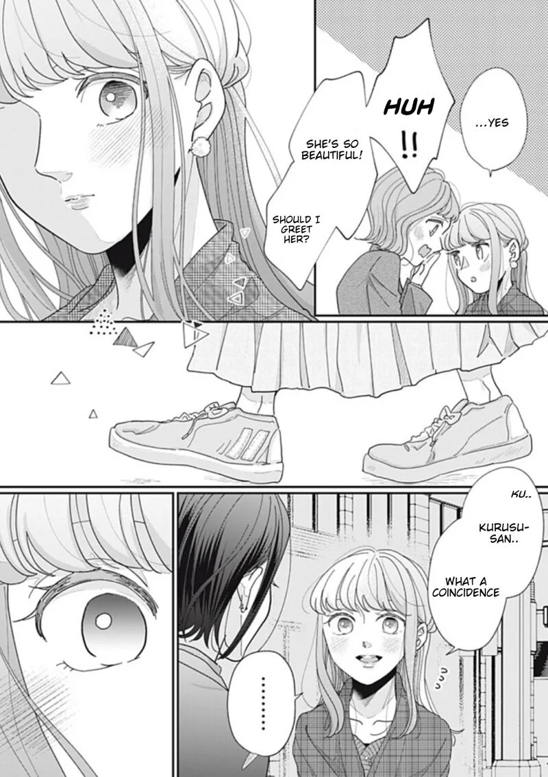 Watashi no Kanojo no Kawaii Koi Hajimekata Chapter 23 page 1