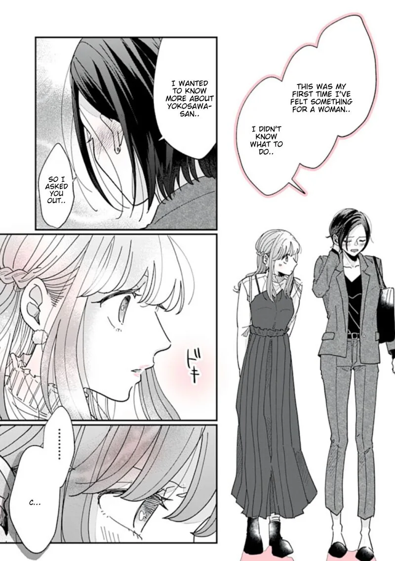 Watashi no Kanojo no Kawaii Koi Hajimekata Chapter 4 page 3