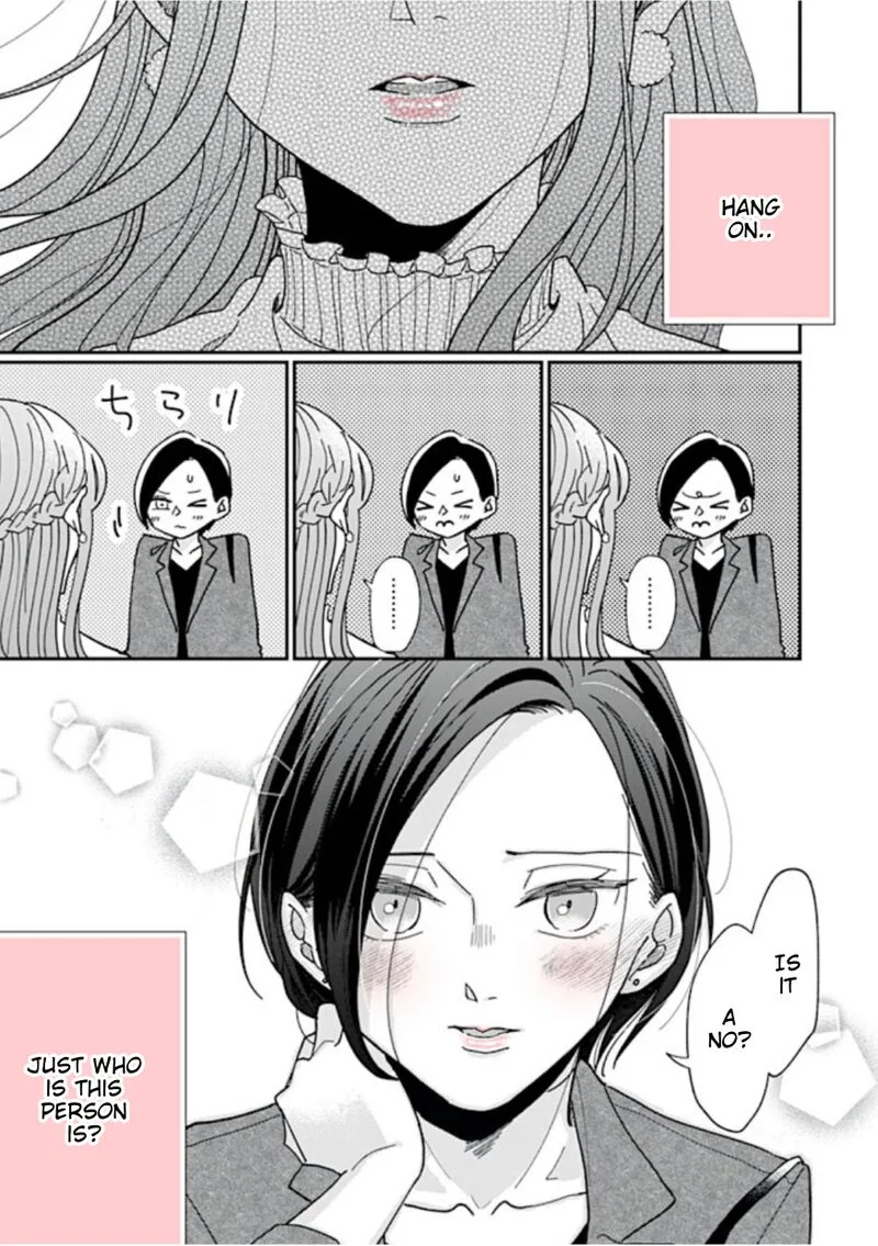 Watashi no Kanojo no Kawaii Koi Hajimekata Chapter 4 page 9