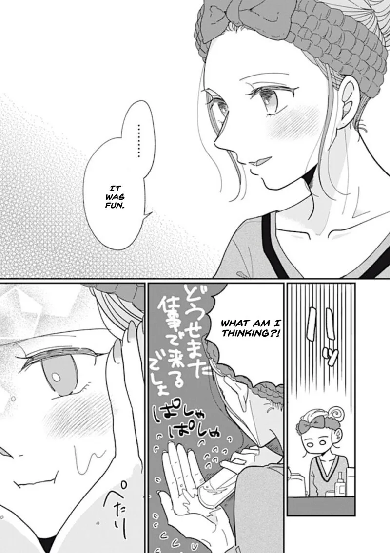 Watashi no Kanojo no Kawaii Koi Hajimekata Chapter 5 page 4