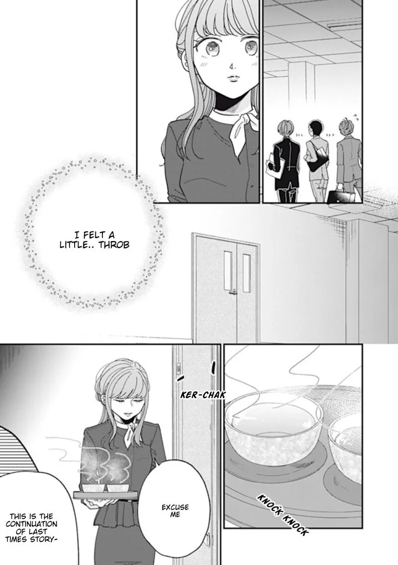 Watashi no Kanojo no Kawaii Koi Hajimekata Chapter 6 page 1