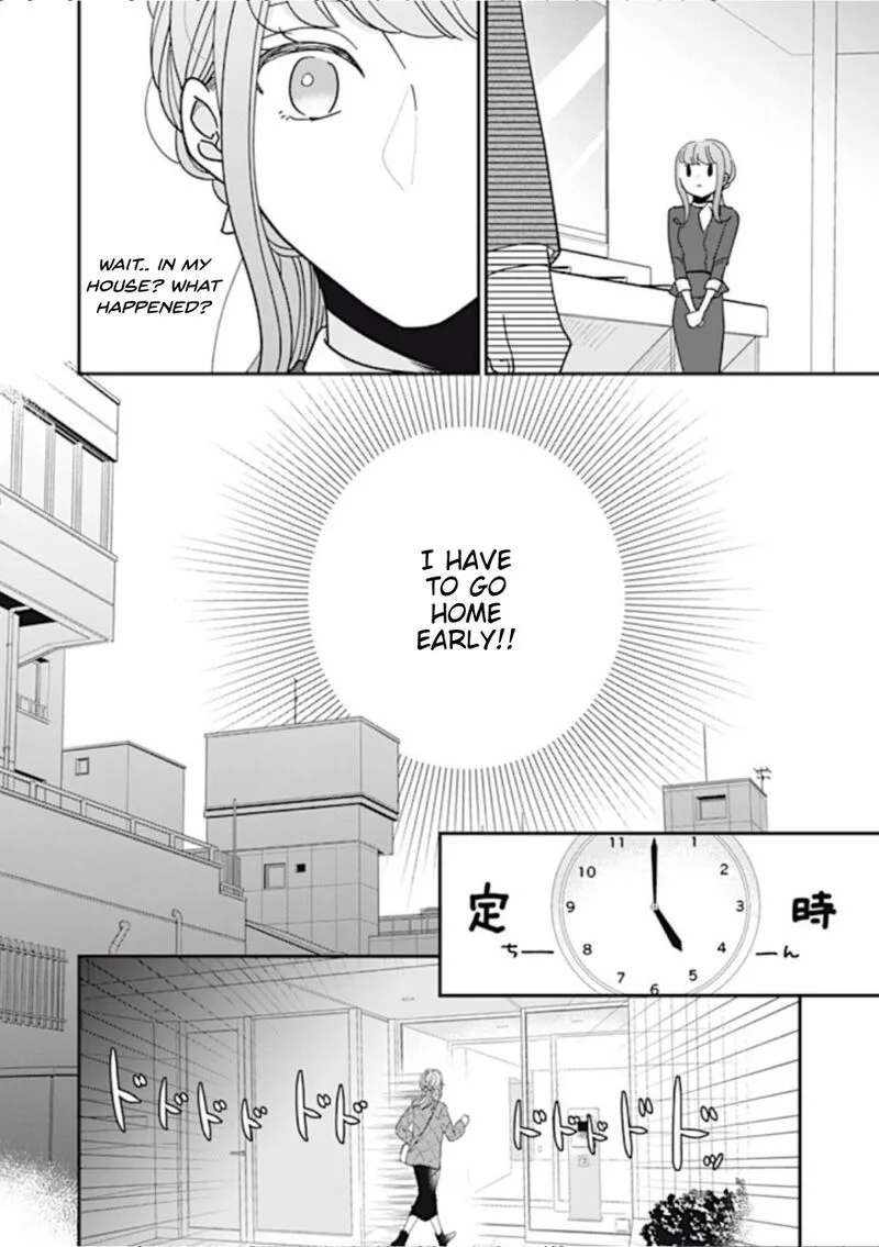 Watashi no Kanojo no Kawaii Koi Hajimekata Chapter 6 page 12