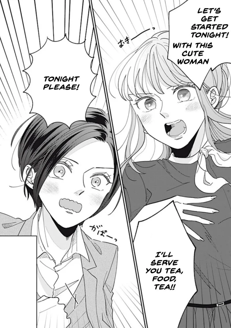 Watashi no Kanojo no Kawaii Koi Hajimekata Chapter 6 page 11