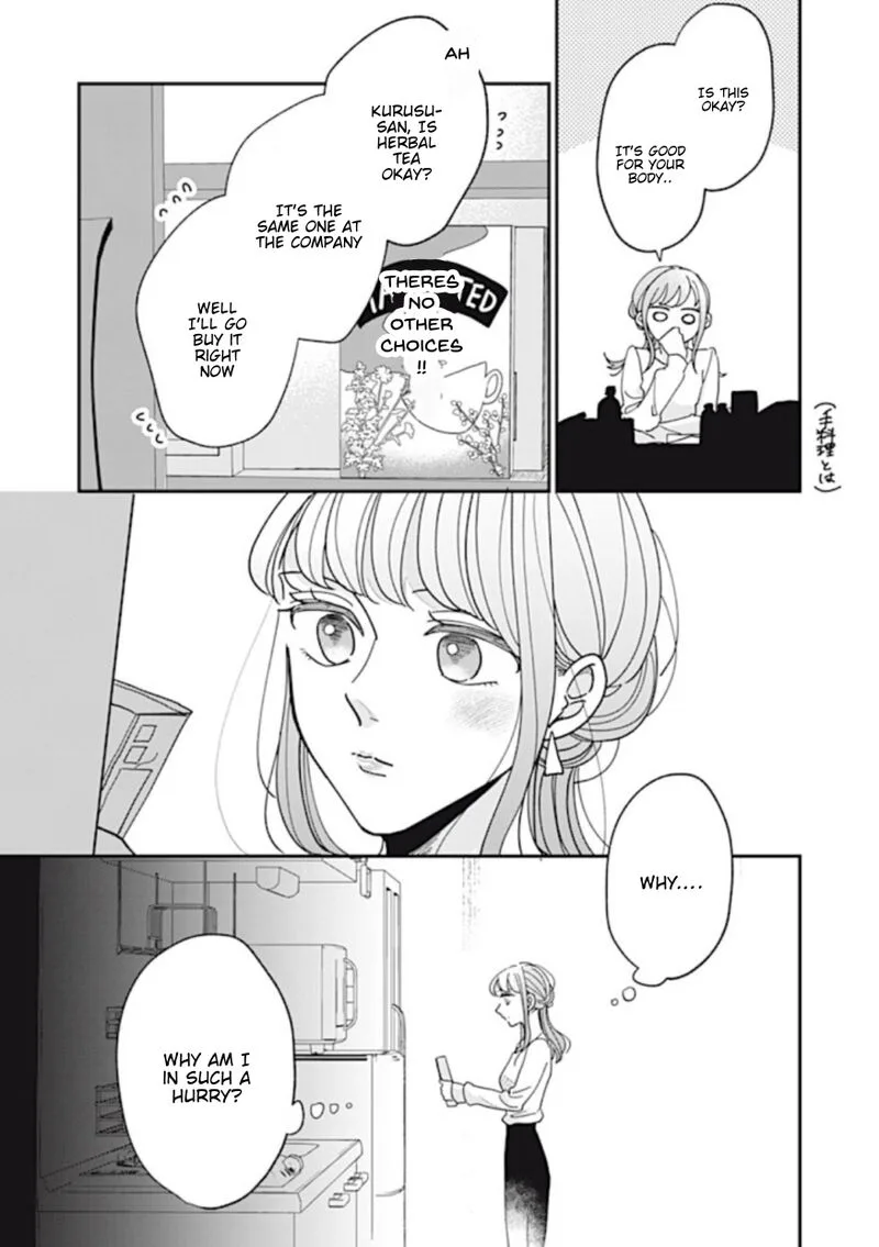 Watashi no Kanojo no Kawaii Koi Hajimekata Chapter 7 page 2
