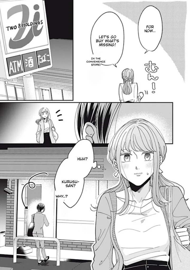Watashi no Kanojo no Kawaii Koi Hajimekata Chapter 7 page 5