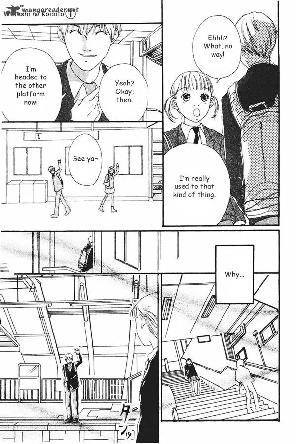 Watashi no Koibito Chapter 1 page 31
