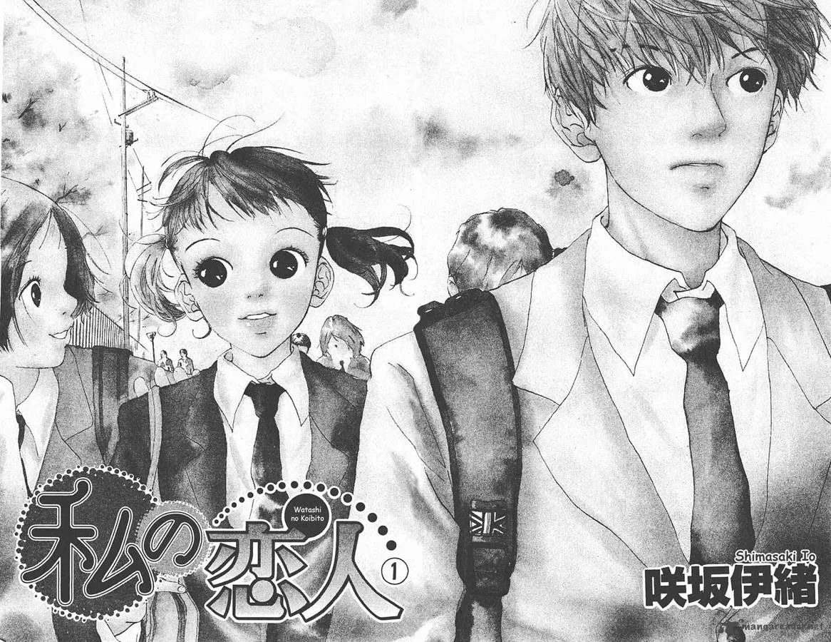 Watashi no Koibito Chapter 1 page 4