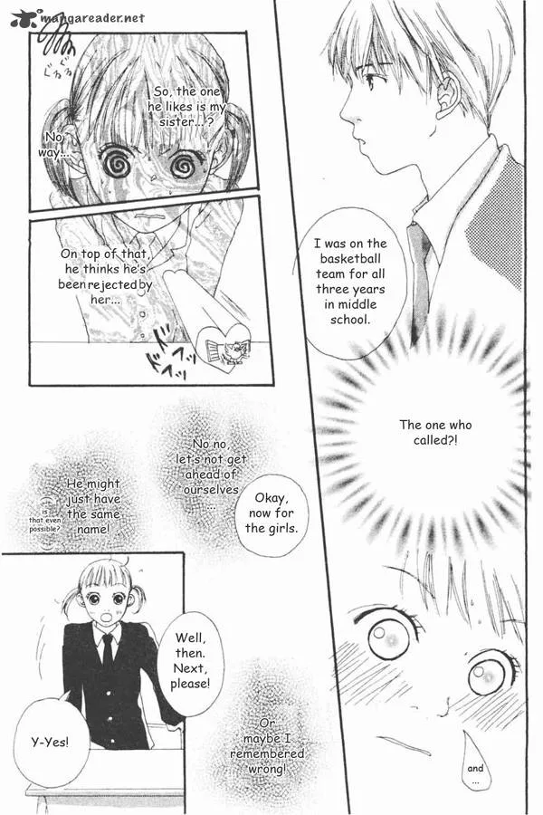 Watashi no Koibito Chapter 1 page 17