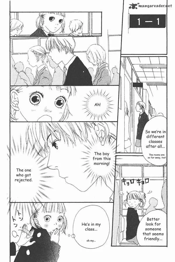 Watashi no Koibito Chapter 1 page 14