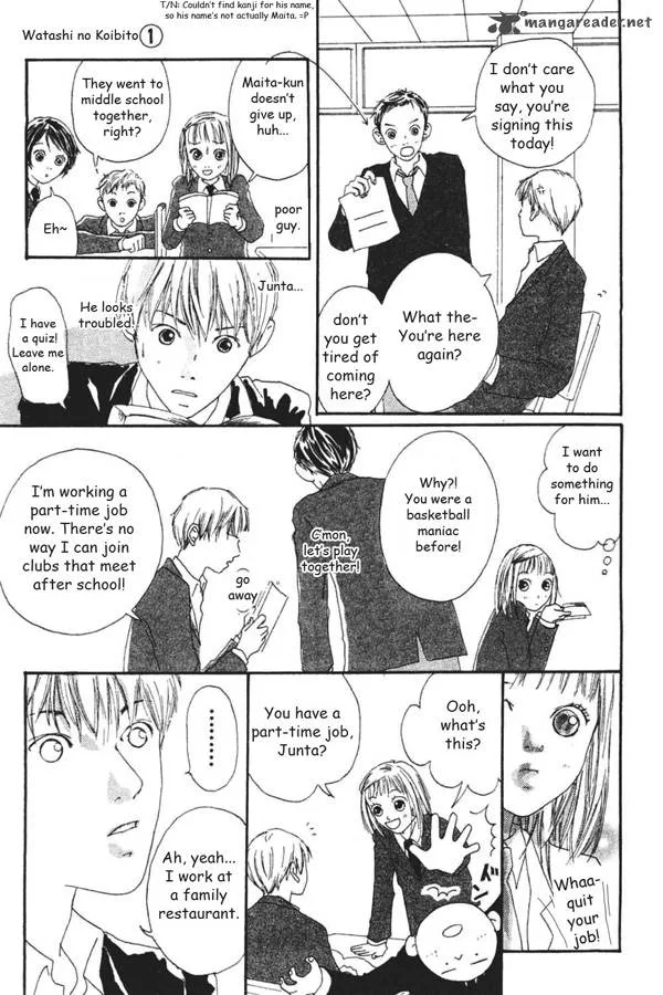 Watashi no Koibito Chapter 2 page 3
