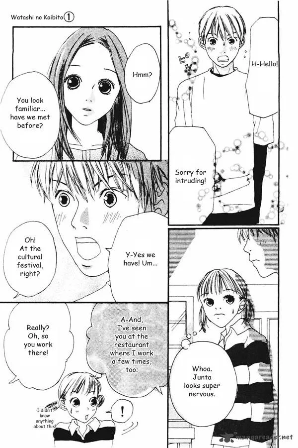 Watashi no Koibito Chapter 2 page 9