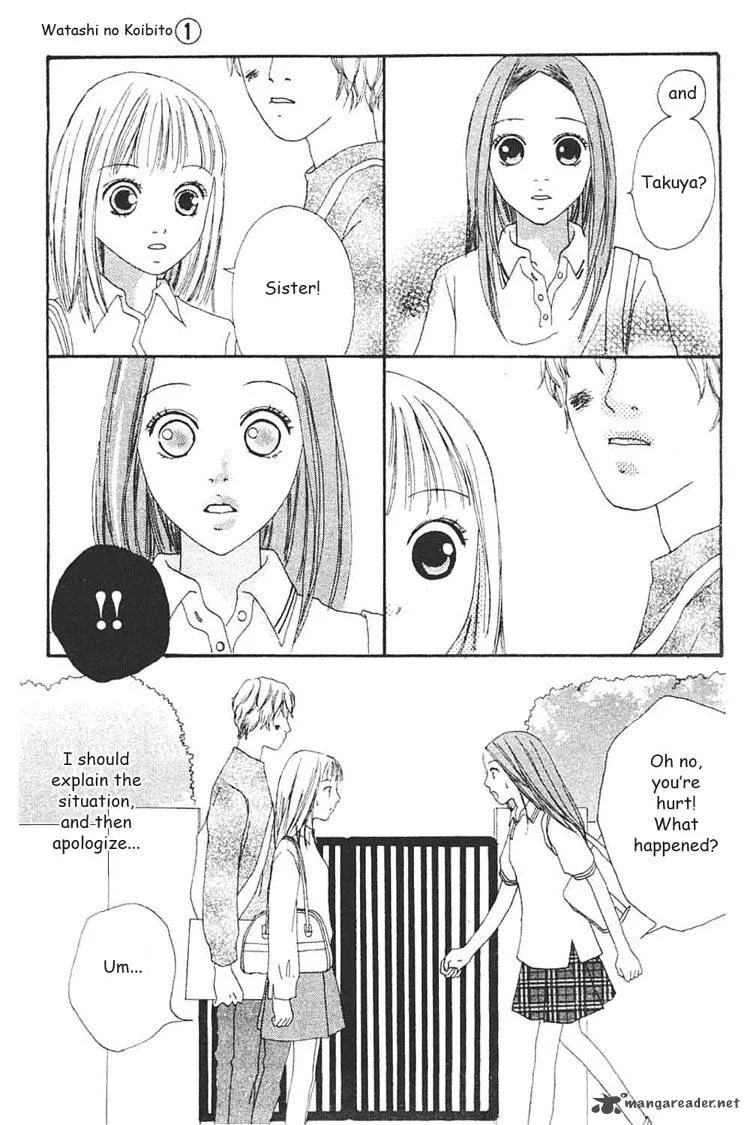Watashi no Koibito Chapter 3 page 30