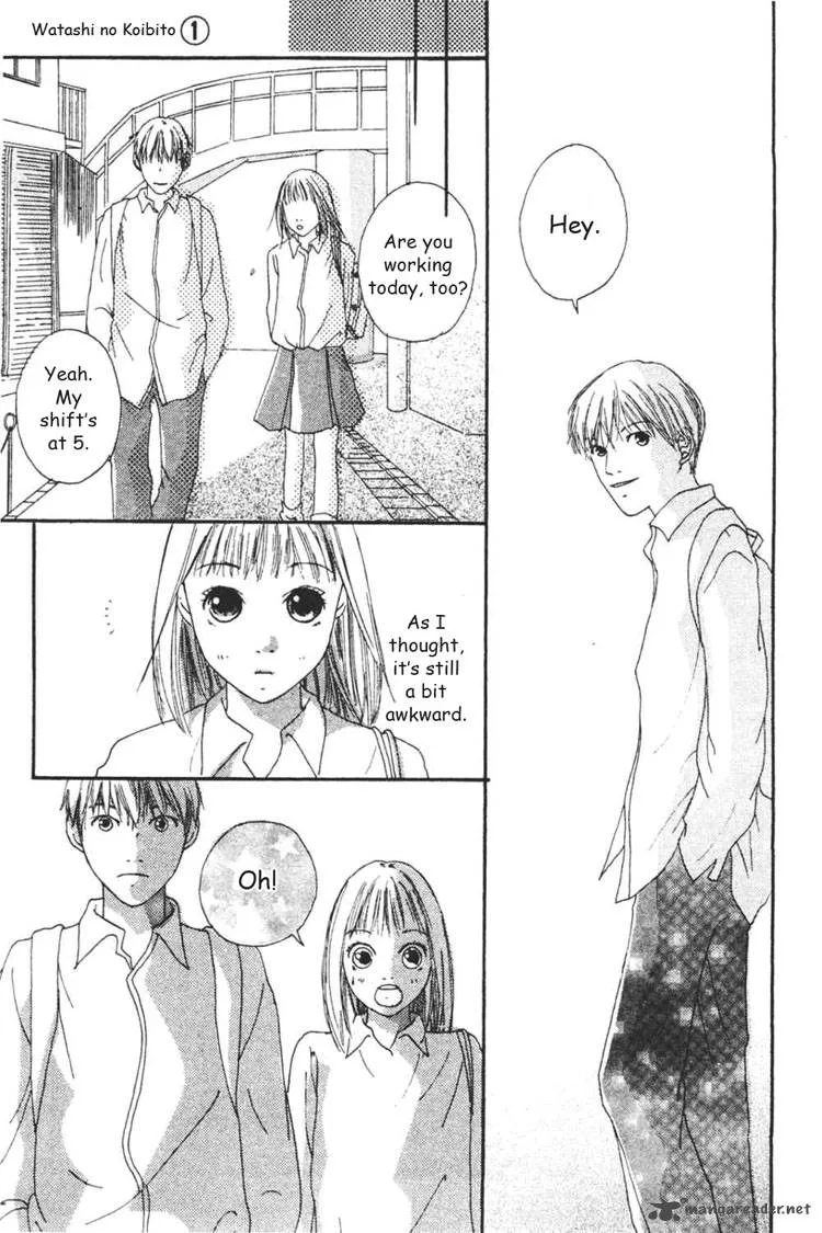 Watashi no Koibito Chapter 3 page 24