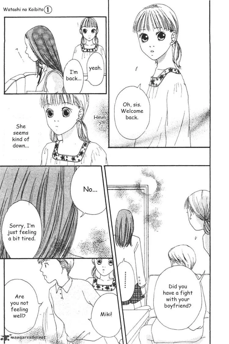 Watashi no Koibito Chapter 3 page 16