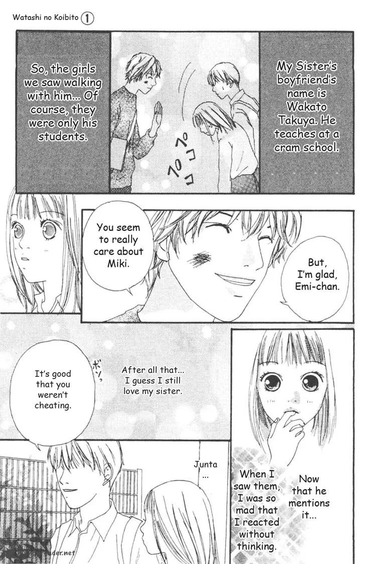Watashi no Koibito Chapter 3 page 28
