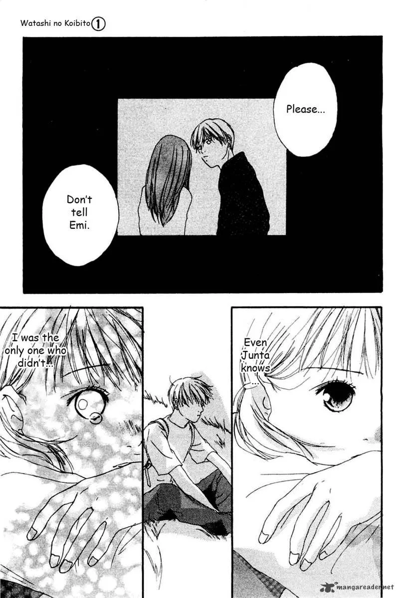 Watashi no Koibito Chapter 4 page 19