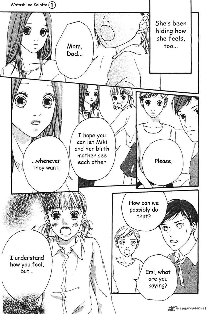 Watashi no Koibito Chapter 4 page 31