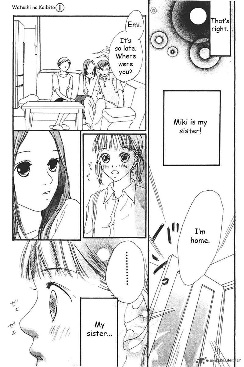 Watashi no Koibito Chapter 4 page 25