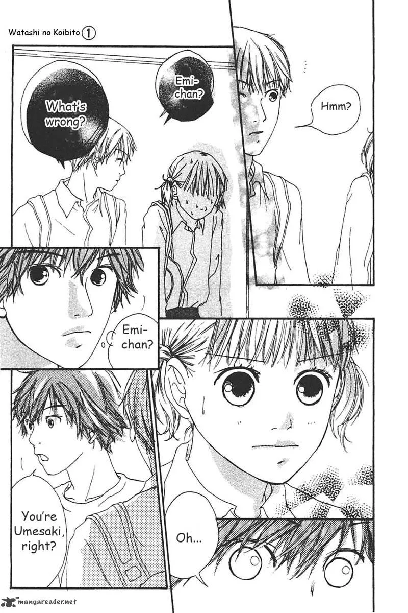 Watashi no Koibito Chapter 4 page 39