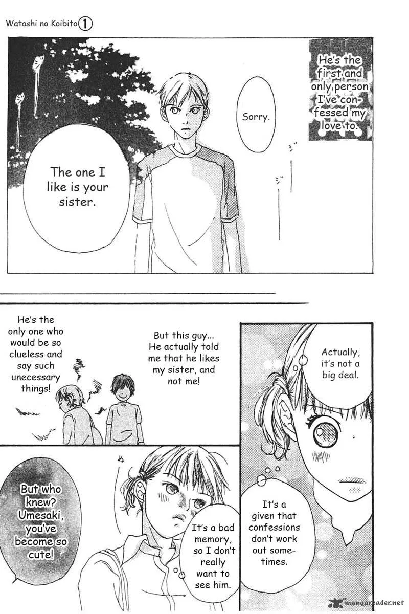 Watashi no Koibito Chapter 4 page 41