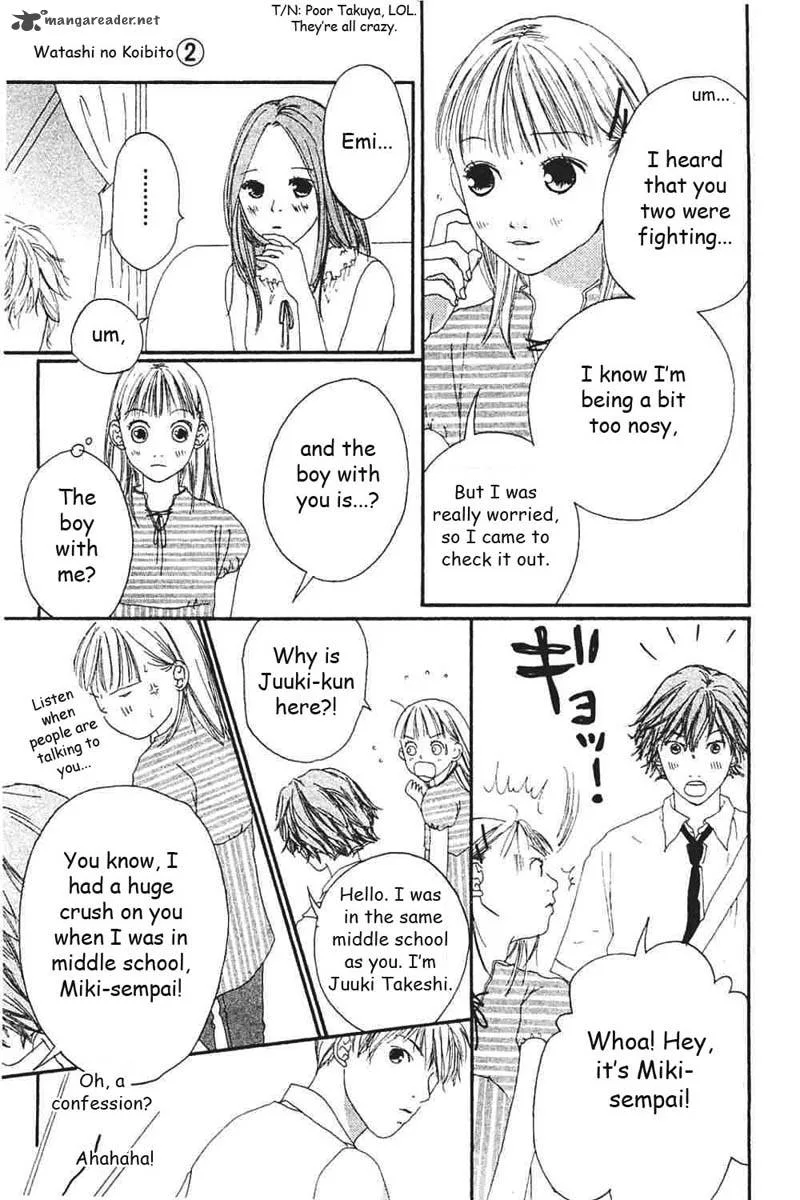 Watashi no Koibito Chapter 5 page 31
